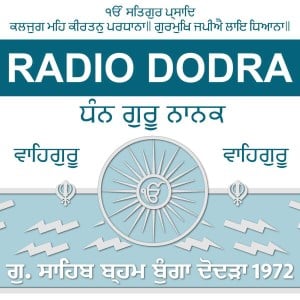 Dodra Brahm Bunga