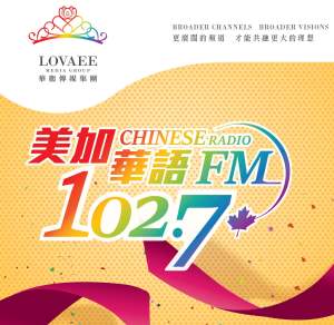 Canadian Chinese Radio