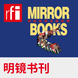 Program with our partener Mirror