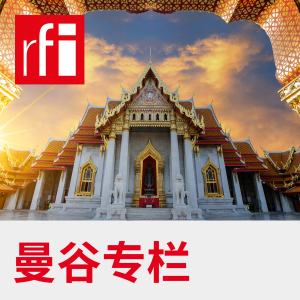 Press correspondent from Bangkok
